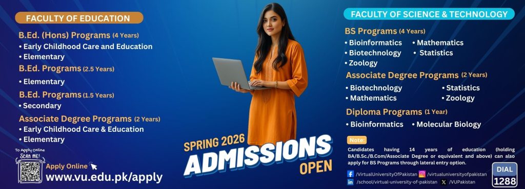 vu- admission